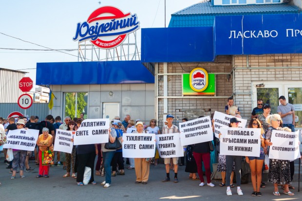 Как связаны колбаса, комбинат «Юбилейный» и земельный участок в Днепре