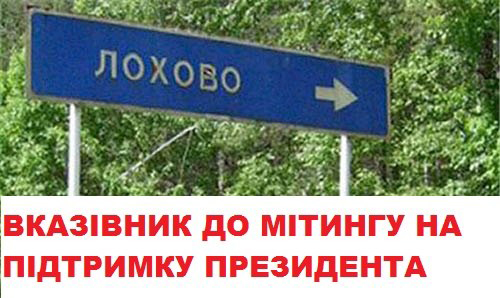 В Киеве «титушки» взбунтовались против своих «хозяев» (ВИДЕО)
