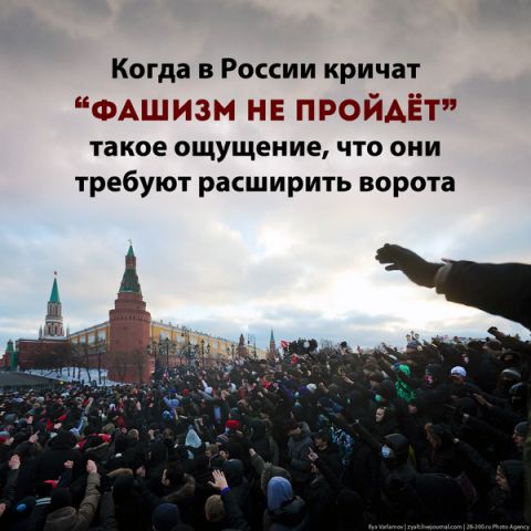 “Мюнхен-2014” отменяется