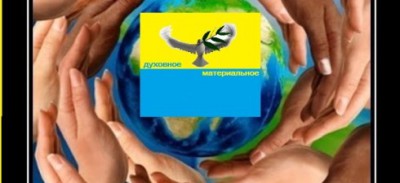 Как остановить войну в Украине: путь к пониманию