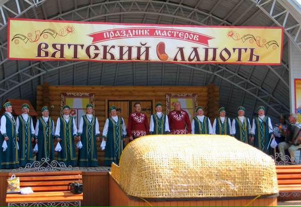 Праздники РФ
