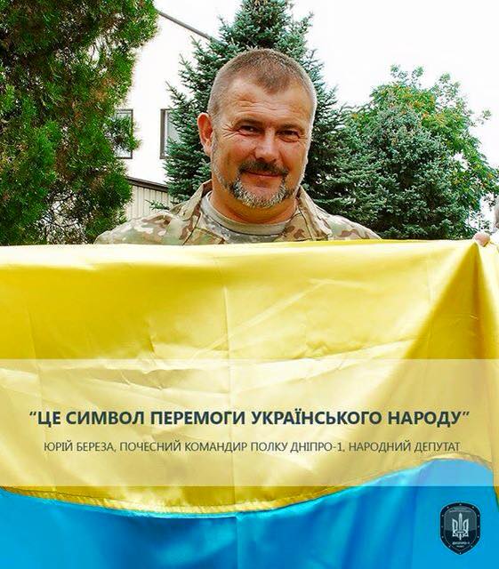 История одного комбата