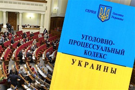 Шел 9-й год криминального расследования…