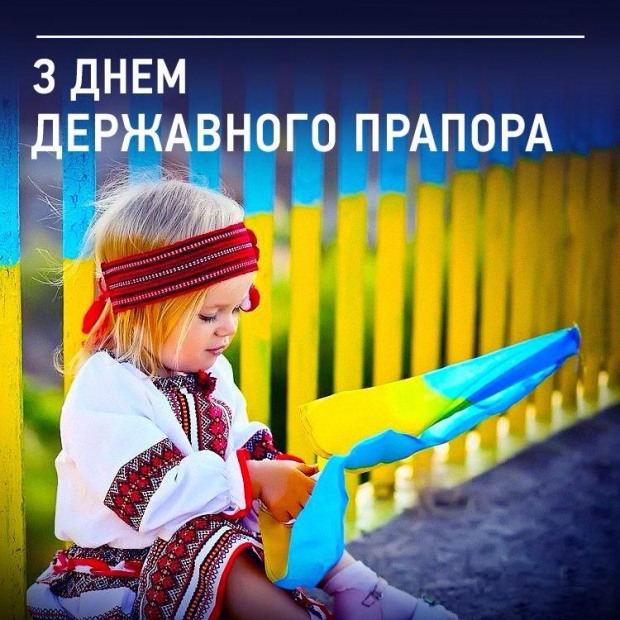 Шановні українці!