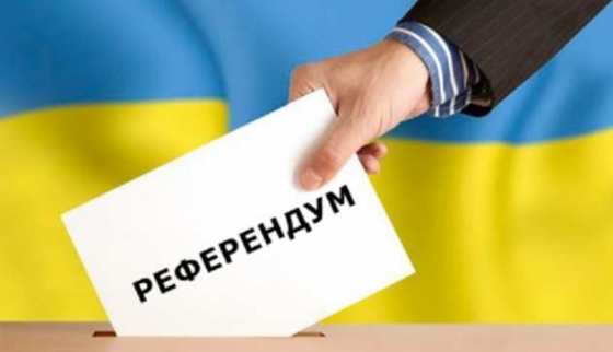 Спасая референдум