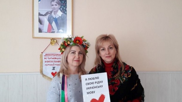 Дніпровська районна організація ВО «Батьківщина» взяла участь в акції «24 години українською»