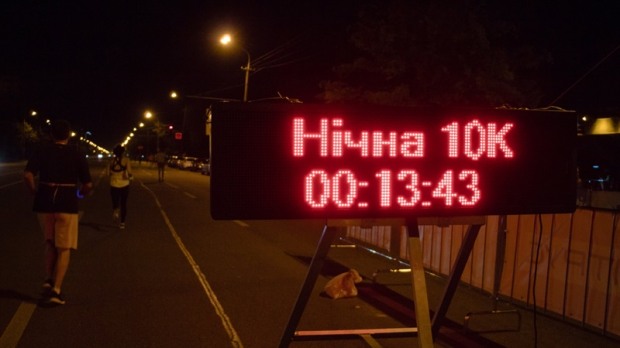 По ночному Днепру пробежали профессионалы и любители