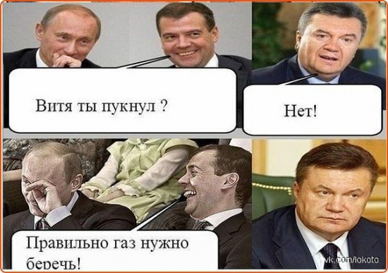 Народное творчество на события…