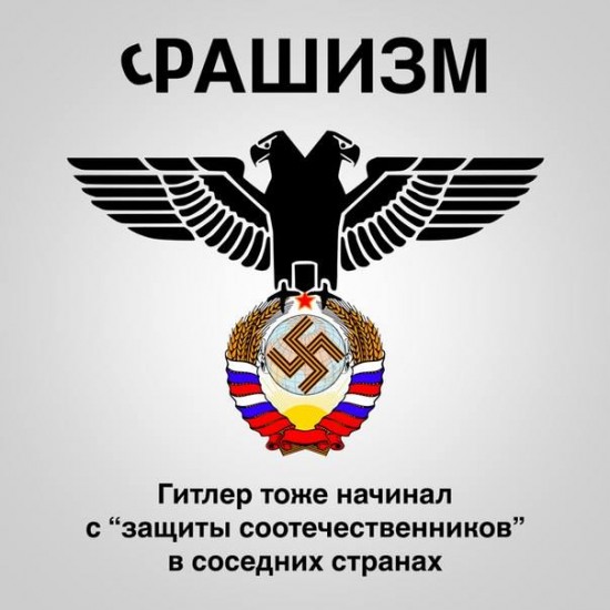 23 марта — Итоги