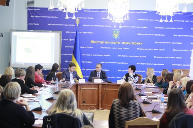 В украинское образование внедряют гендерную политику
