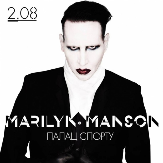 Великий, ужасный, восхитительный! (ВИДЕО)