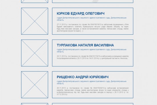 СКОТЫ.info. Вы можете добавить на сайт нового скота