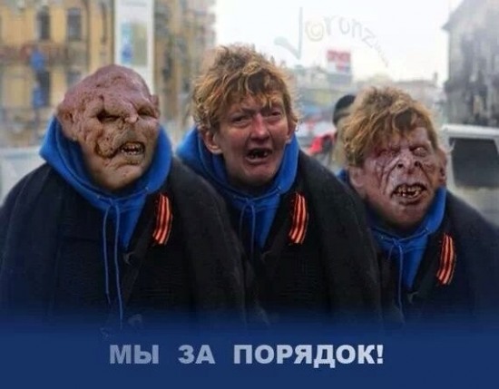 Отгрызть Донбасс как волчью лапу