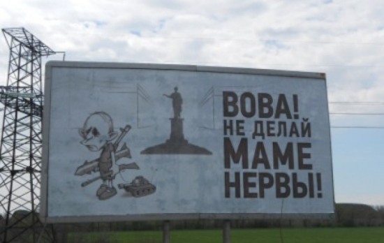 Одесситы «послали» Путина таки по-одесски (ВИДЕО)