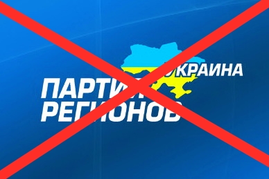 З декрету до лав безробітних або чому обласні освітяни не впізнають свою співробітницю?