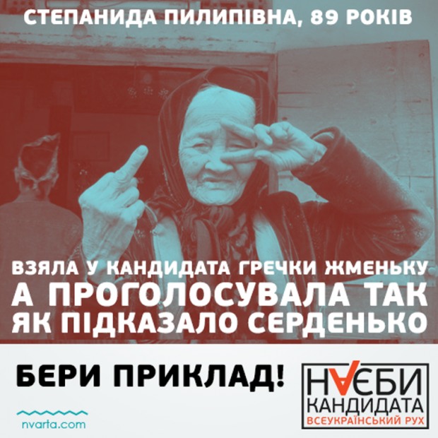 Выборы. Еще два года коту под хвост?