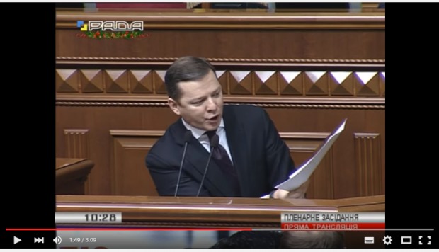 ОЛЕГ ЛЯШКО: ВИМАГАЮ НЕГАЙНО СКЛИКАТИ РНБО