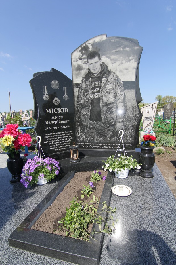 В Березнуватовке установили памятник герою АТО Артуру Мискиву