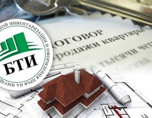Возврат монополии