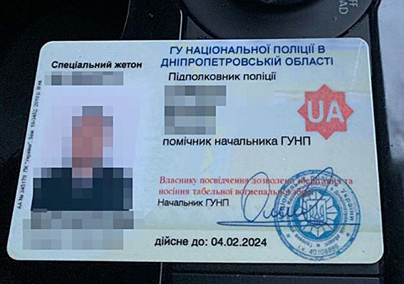 Радника начальника ГУ Нацполіції в Дніпропетровській області затримали за вимагання в шахрайки