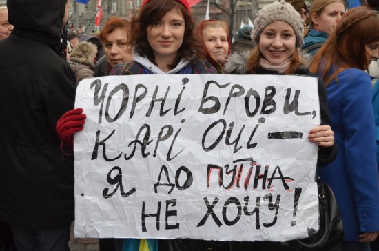 Понять: откуда взялся украинский евромайдан – задача непосильная для российского ума – блогер
