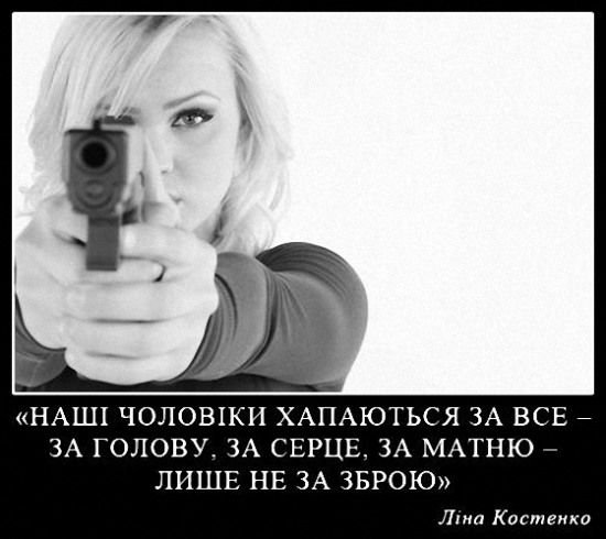 Украина, хватит петь!… Иначе придется отпевать всё новых жертв режима