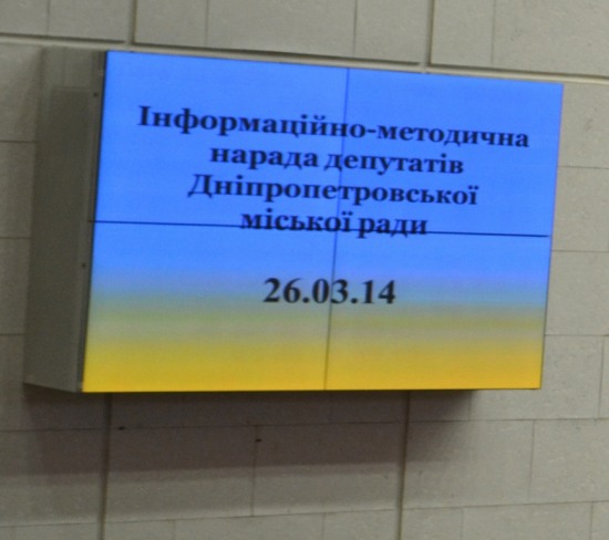 КП «Комэнергосервис» «выселяет» днепропетровцев (ОТЧЕТ)