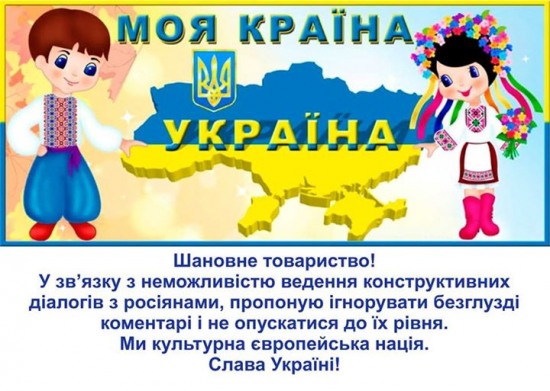 Дуэт имени Путина – письмо президенту (ВИДЕО)