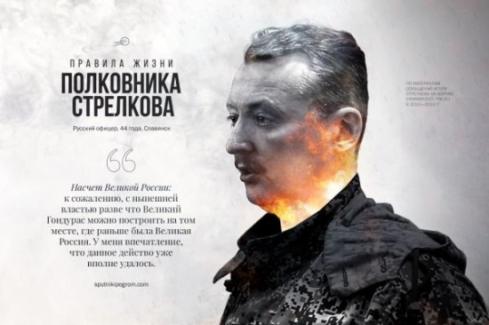 Главный террорист-сепаратист показал свой оскал (ВИДЕО)