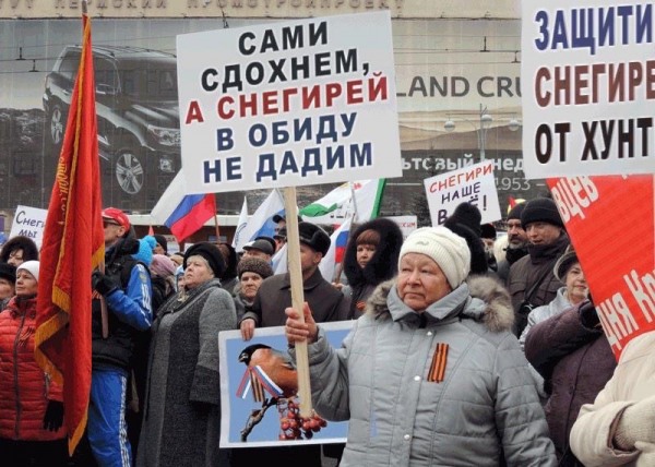 Взгляд русского националиста на «Антимайдан» в Москве