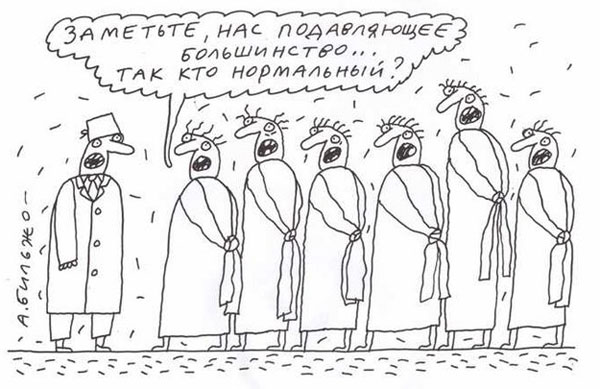 Особенности социологии