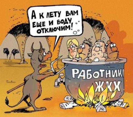 Что возмущает жильцов нашего дома