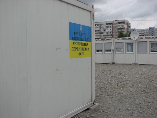 Жизнь переселенцев в модульных городах Днепропетровщины