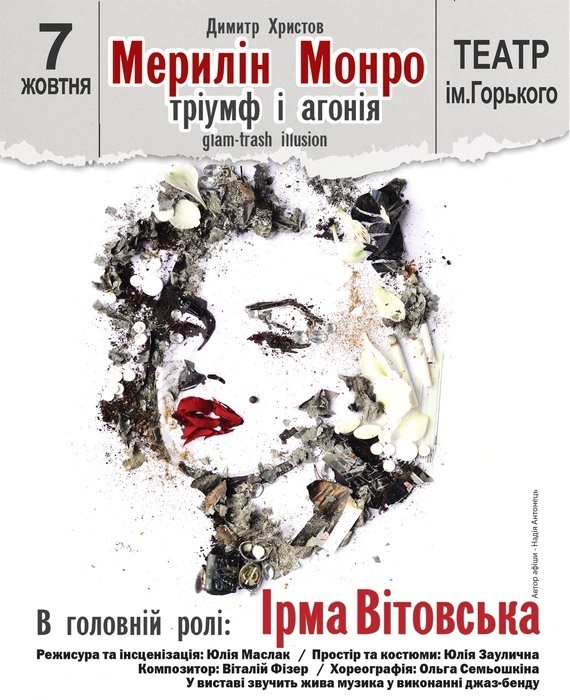 Главная роль в собственной судьбе