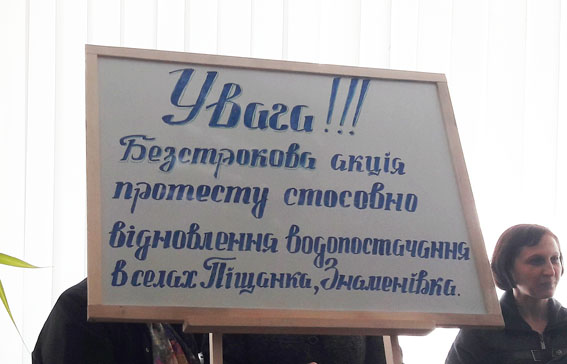 Строптивым селянам баре отключили питьевую воду