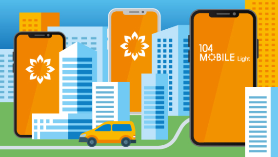 «Днепрогаз» разработал мобильное приложение для владельцев iPhone 104 Mobile Light