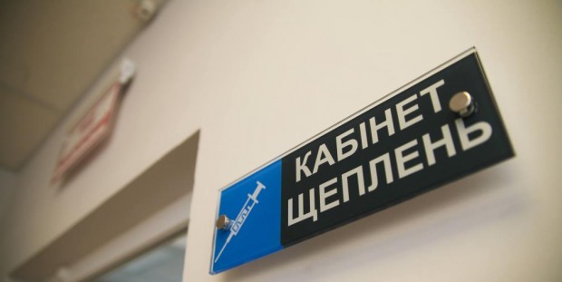До Днепропетровщины дошла первая партия вакцин против бешенства