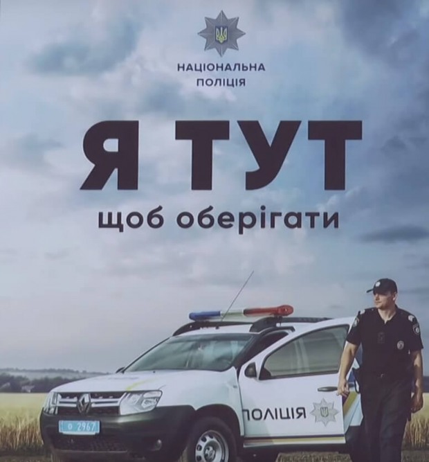 Що заважає поліцейським офіцерам громади