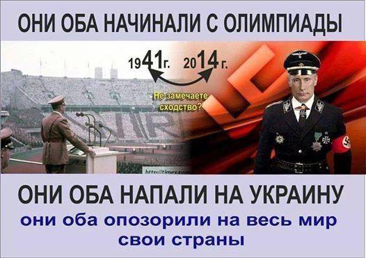 Русские готовы убивать столько украинцев, сколько понадобится