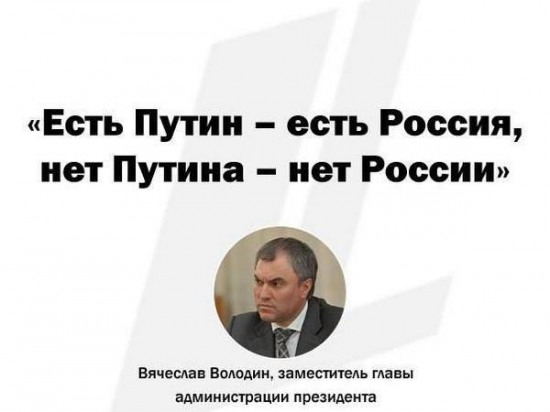 Владимир Голышев: «Никаких «русских» нет! И никогда не было»