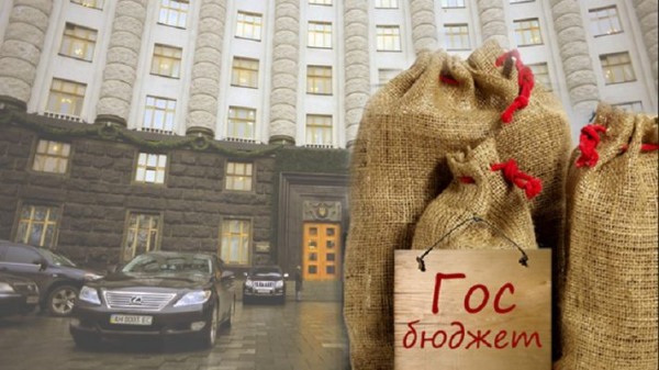 Про Бюджет и веру в него