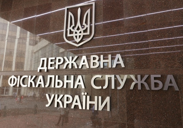 Успешность 9-й реформы ГФС Украины – под большим вопросом