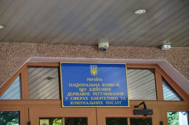За махинации с тарифами по тепловодоснабжению завели дело на работников НКРЭКУ