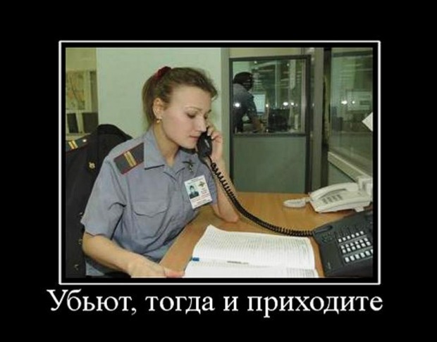 Старые шашни нового руководства Днепра. Часть 2. Мрачные коридоры следственного отдела городского управления полиции.