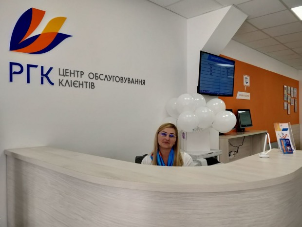 Более 50 тыс потребителей обратились в Центр обслуживания клиентов в г. Каменское за год работы