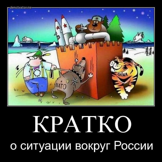 Фатальные ошибки стратегии Путина