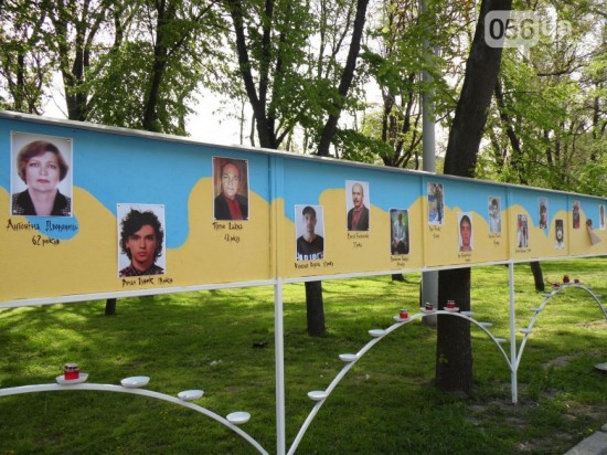 В центре Днепропетровска создали Стену Небесной Сотни (ФОТО)