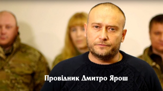 Ярош зовет соратников в новое движение