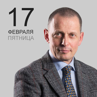 Школа менеджмента Александра Фридмана. «Управление поступками подчинённых»