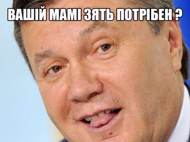 Як Янукович шукатиме нову дружину (ФОТОЖАБИ)